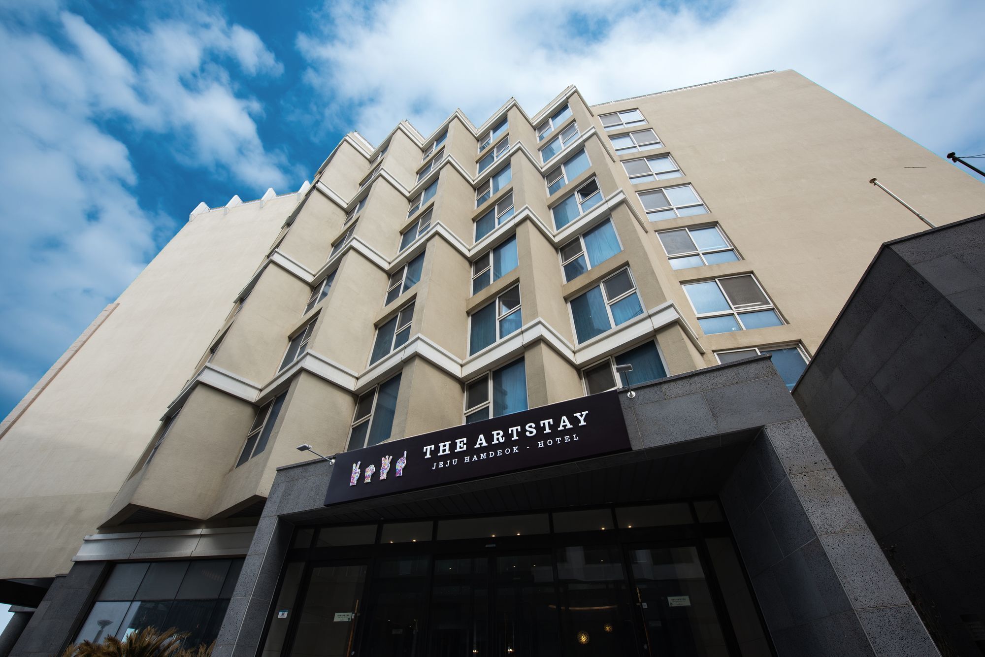 The Artstay Jeju Hamdeok Hotel ภายนอก รูปภาพ