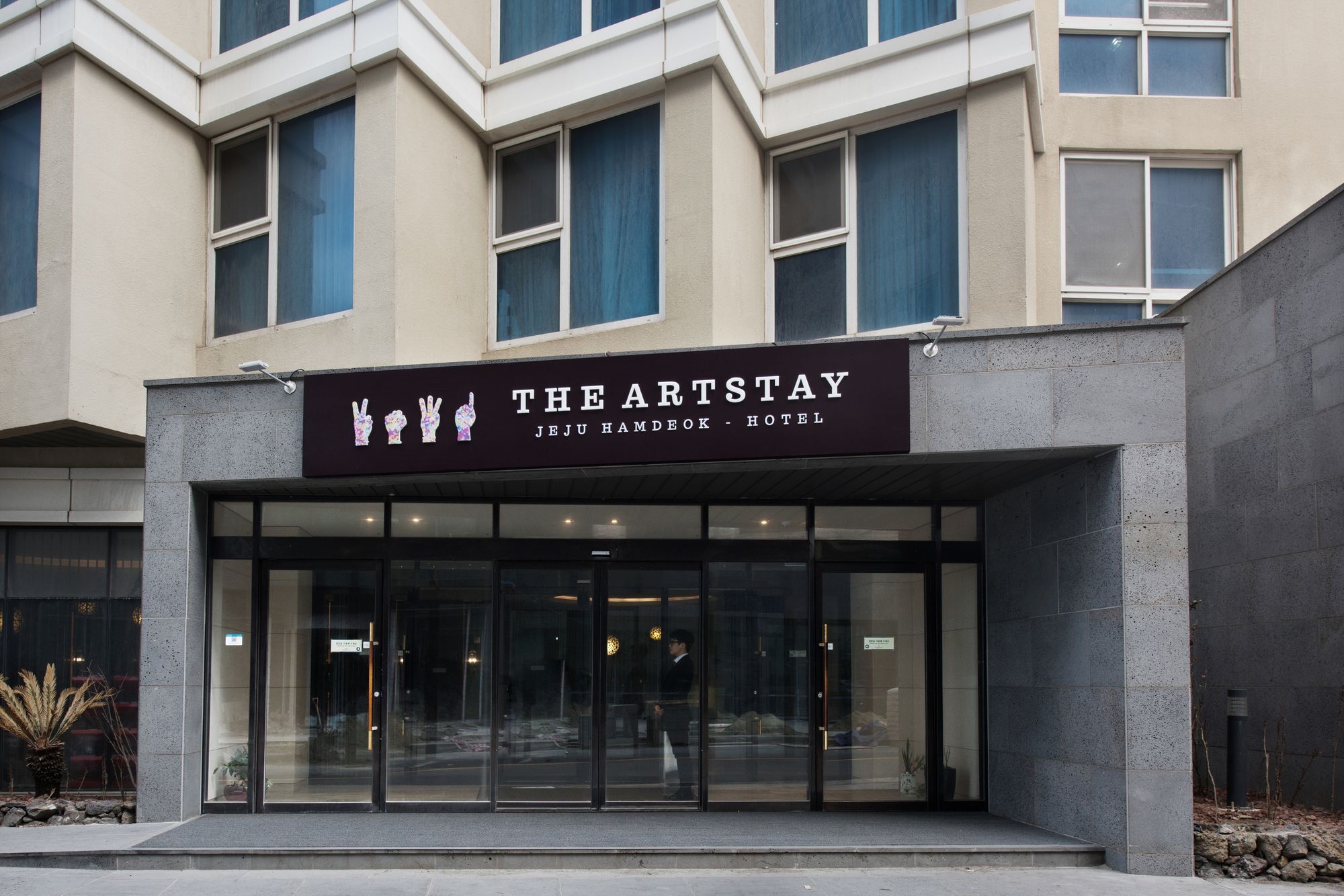 The Artstay Jeju Hamdeok Hotel ภายนอก รูปภาพ