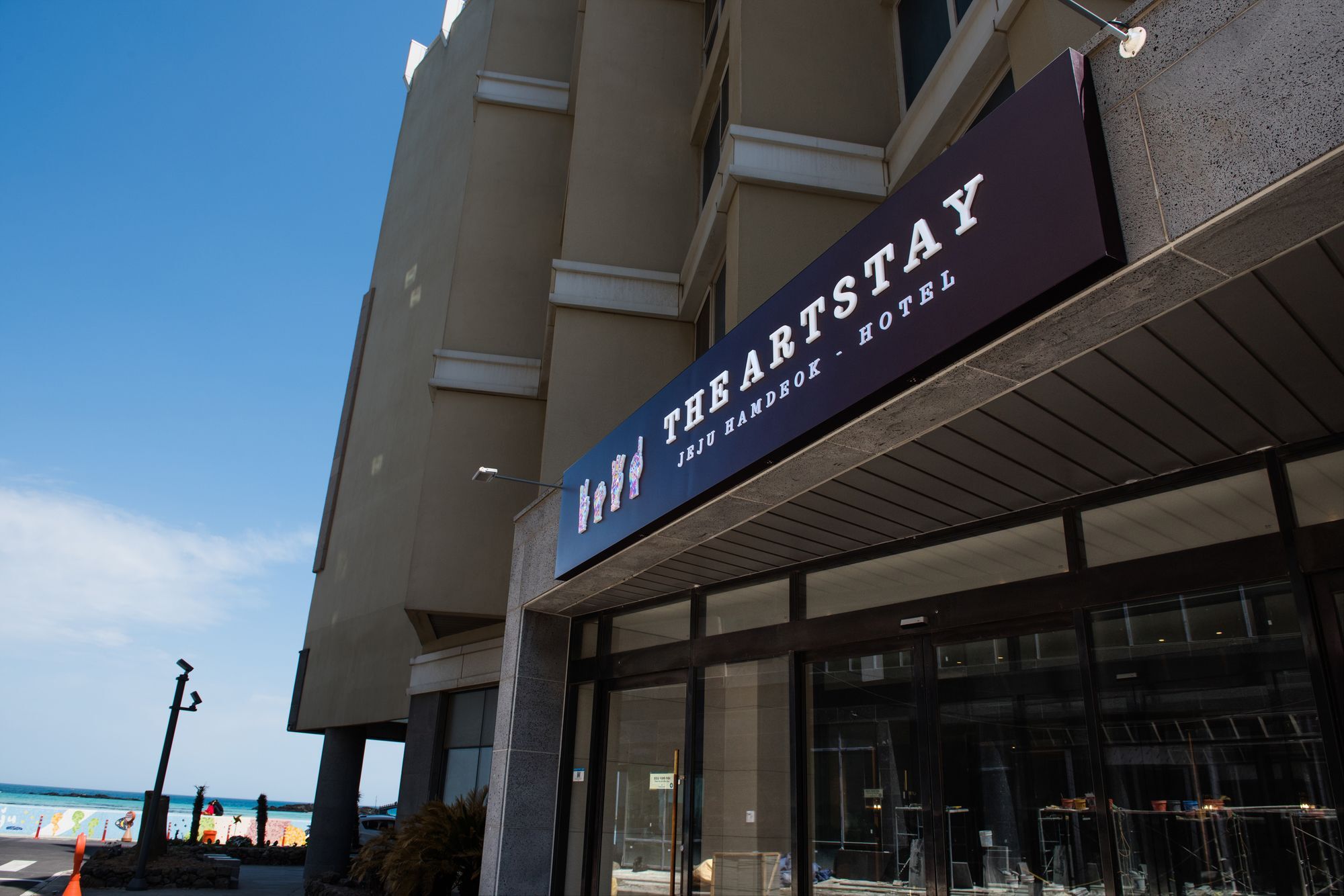 The Artstay Jeju Hamdeok Hotel ภายนอก รูปภาพ